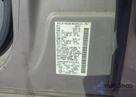 2008 Nissan Pathfinder Se V8 из США, поврежденный, VIN 5N1BR18A18C629581